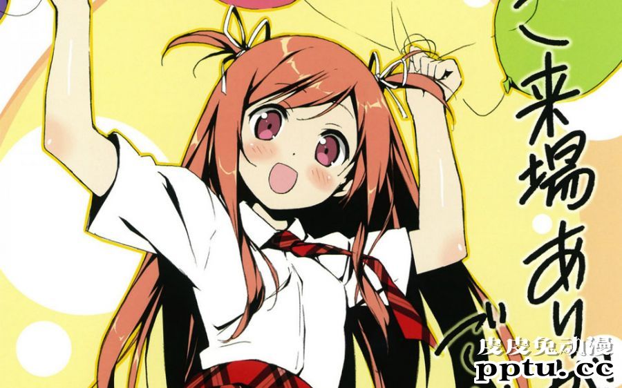 轻小说《变态王子与不笑猫》好看的动漫女生图片