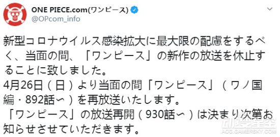 因疫情影响导致多部动画延期-皮皮兔动漫