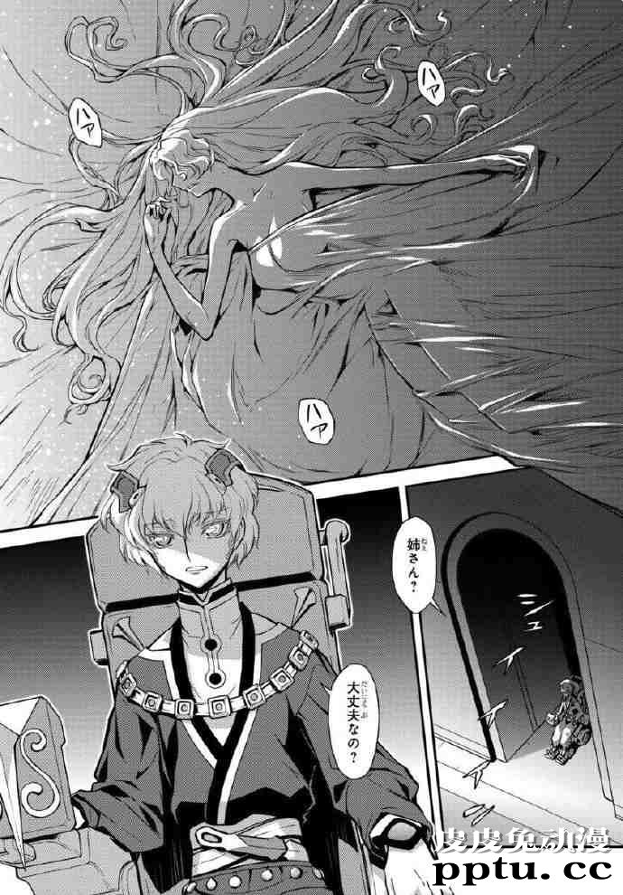 鲁路修漫画连载开始！