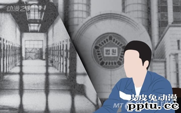 韩国中学生看轻小说《贤者之孙》遭体罚后自杀