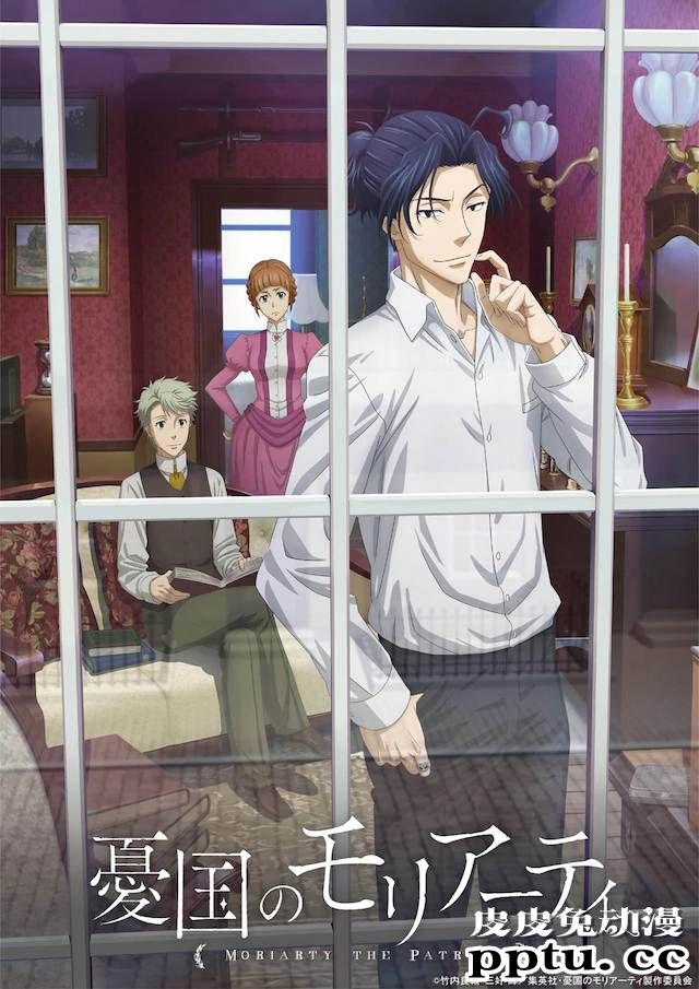 TV动画《忧国的莫里亚蒂》主要CAST和新宣传图公开-皮皮兔动漫