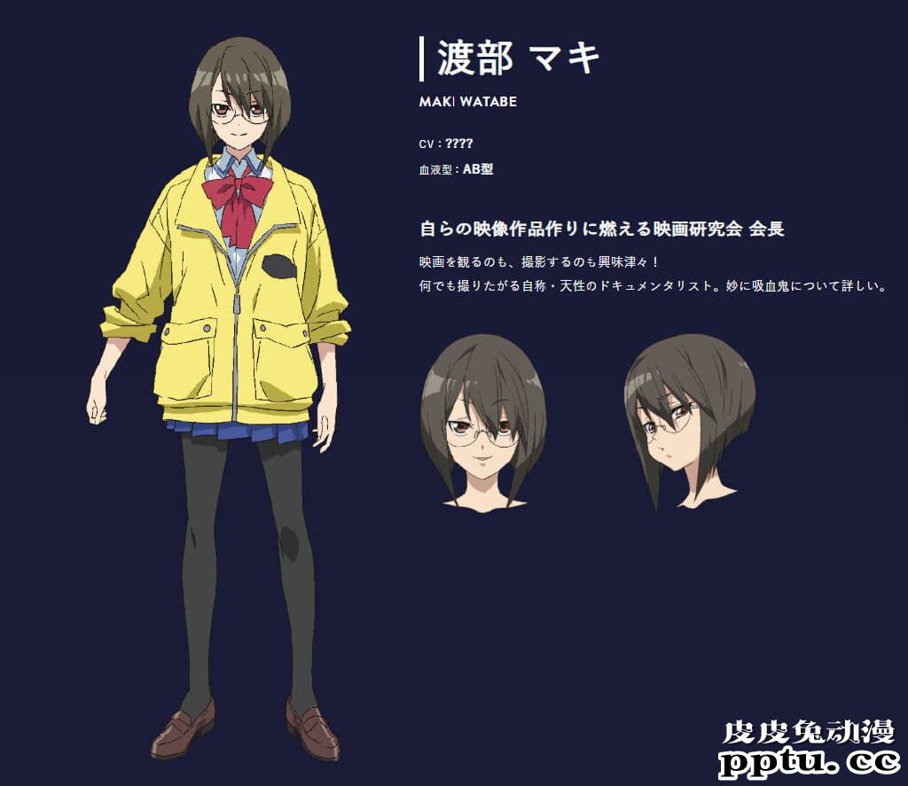 押井守原作《VLAD LOVE》角色人设公布