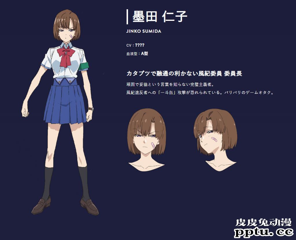 押井守原作《VLAD LOVE》角色人设公布