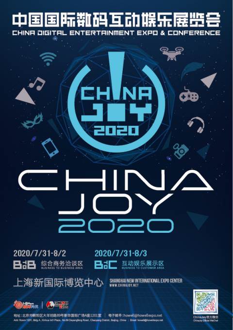 2020ChinaJoy首度亮相洛裳华服•赏  传统服饰文化潮下的游戏圈-皮皮兔动漫