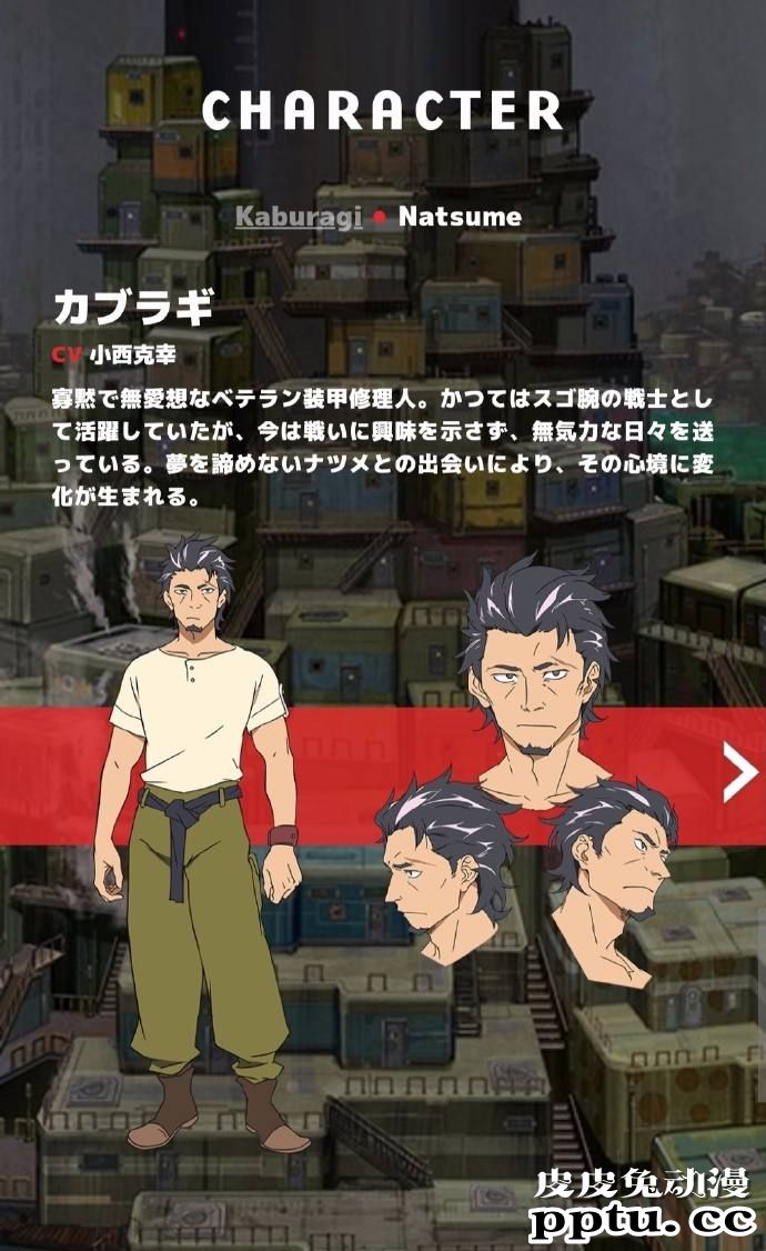 原创TV动画《DECA-DENCE》视觉图及声优公布