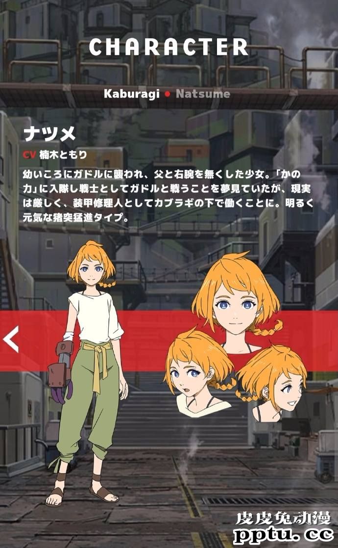 原创TV动画《DECA-DENCE》视觉图及声优公布