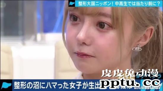 00后网红花600万日元整成日本女星 金发圆脸神似洋娃娃