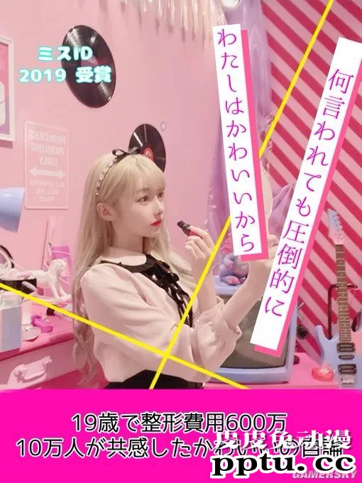 00后网红花600万日元整成日本女星 金发圆脸神似洋娃娃