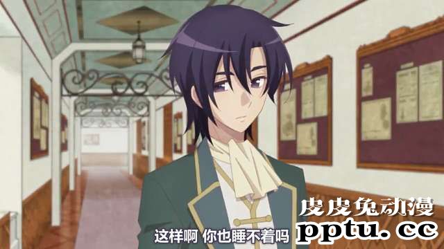 「转生恶役」向尼克尔询问的10个问题 Q3-皮皮兔动漫