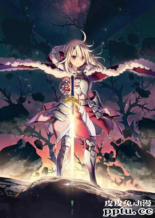 「Fate/kaleid liner 魔法少女☆伊莉雅」新作剧场版制作决定-皮皮兔动漫