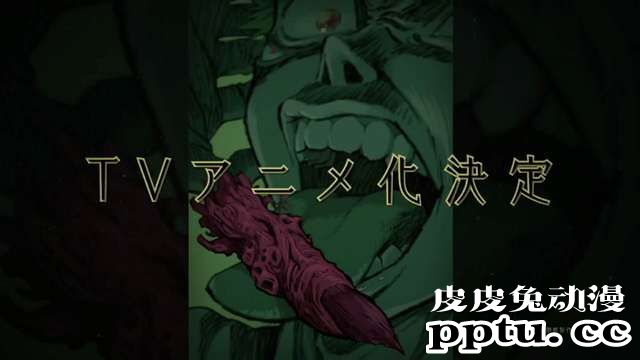 「咒术回战」预计于今年10月开播-皮皮兔动漫