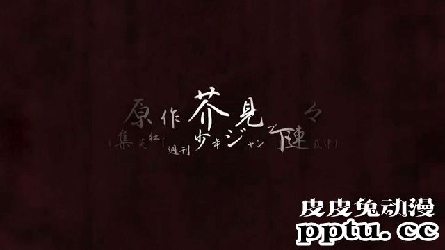 「咒术回战」预计于今年10月开播