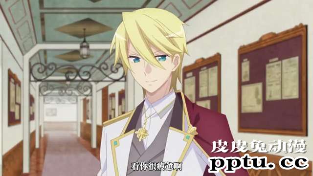 「转生恶役」向吉奥尔多询问的10个问题 Q4-皮皮兔动漫