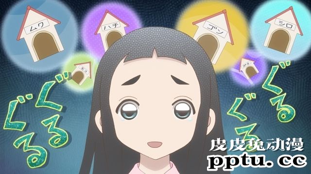 四月番剧「隐瞒之事」第八话先行画面公开