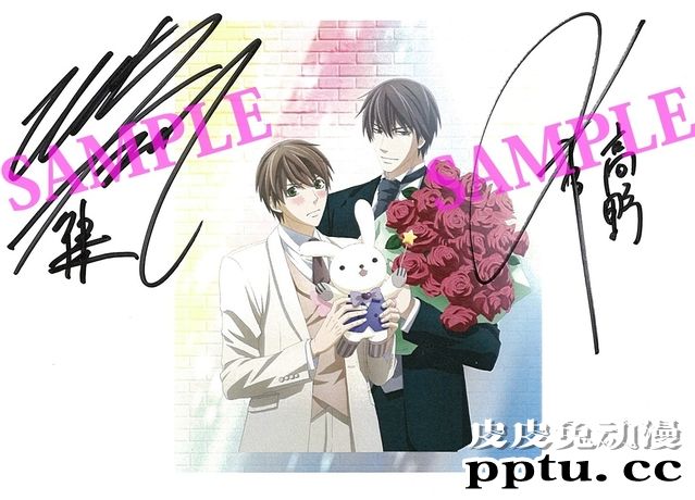 「世界第一初恋~求婚篇~」的声优签名活动开启-皮皮兔动漫