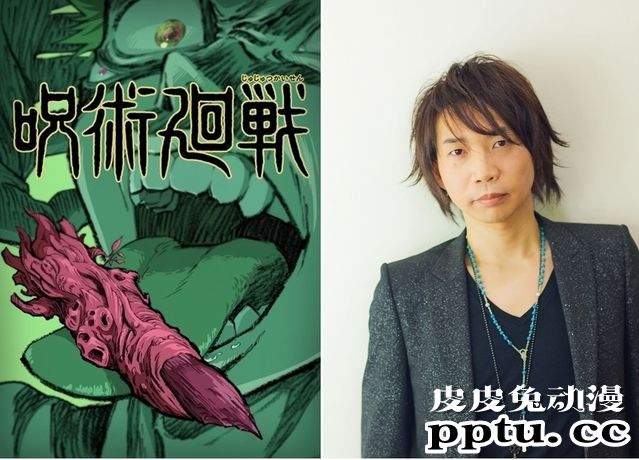 秋季动漫「咒术回战」公布第一弹PV-皮皮兔动漫