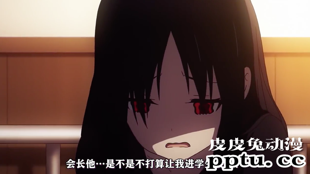 「辉夜大小姐」第二季第六话剧情赏析