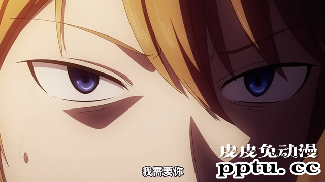 「辉夜大小姐」第二季第六话剧情赏析