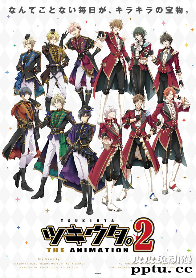 「月歌。THE ANIMATION２」新视觉图公开