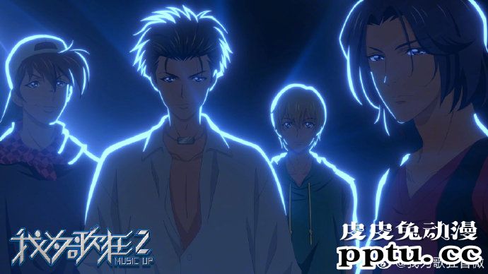 《我为歌狂2》叶峰角色视觉图公开