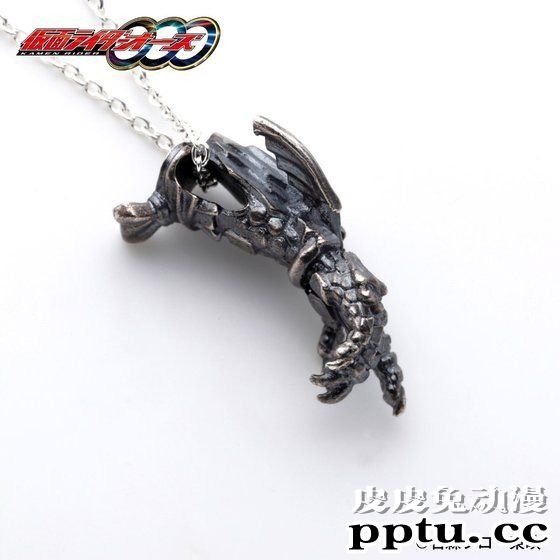 「假面骑士OOO」周边项链发售