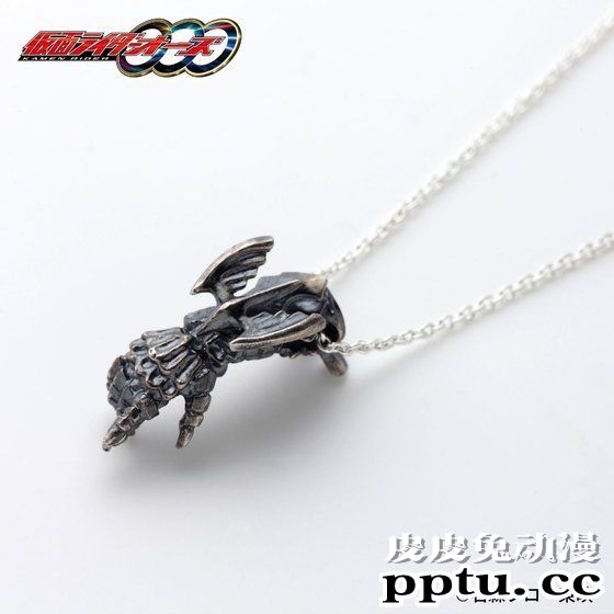 「假面骑士OOO」周边项链发售