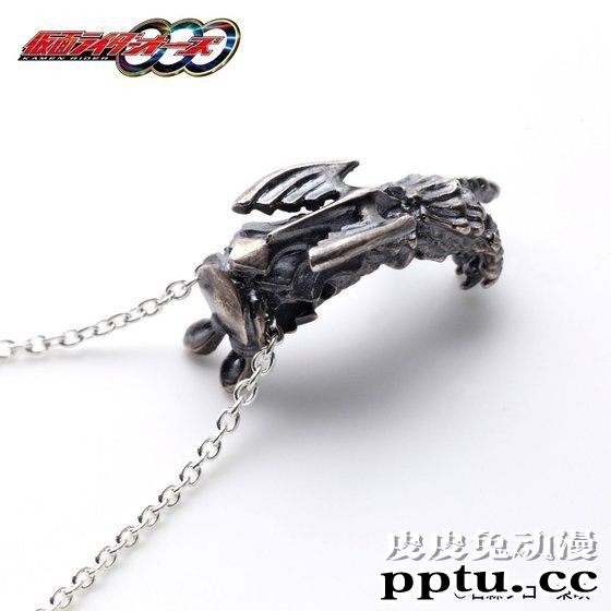 「假面骑士OOO」周边项链发售