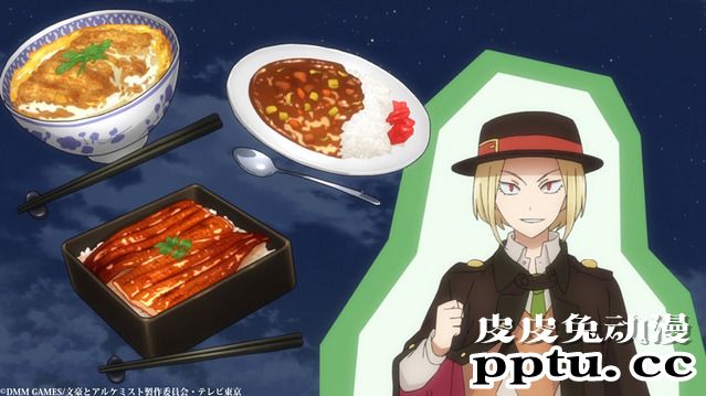 四月番剧「文豪与炼金术师」第六话先行画面公开