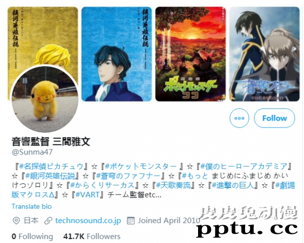 动画将恢复更新？日本音乐导演加强录音室防疫措施-皮皮兔动漫