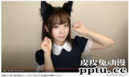 日本COSER伊织萌转职做女主播？和粉丝互动俏皮可爱