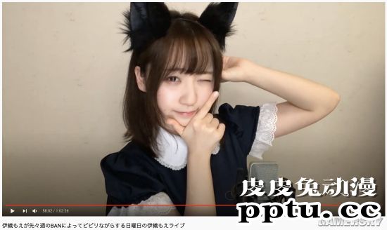 日本COSER伊织萌转职做女主播？和粉丝互动俏皮可爱