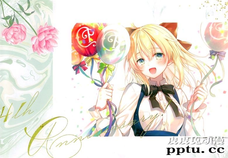 (C98) [AliceSyndrome* (遠坂あさぎ)] Various notes 02