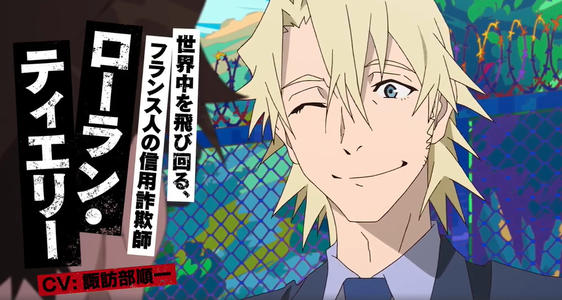 动画「GREAT PRETENDER」公开新PV 漫画化决定-皮皮兔动漫