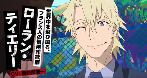 动画「GREAT PRETENDER」公开新PV 漫画化决定-皮皮兔动漫