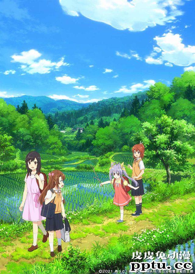 TV动画「悠哉日常大王」第三季公开视觉图-皮皮兔动漫