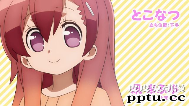 原定于7月播出的TV动画「前言！」宣布延期