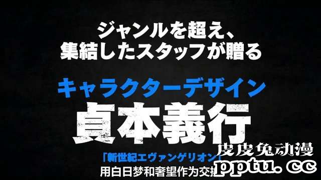 「GREAT PRETENDER」公式Project PV公开