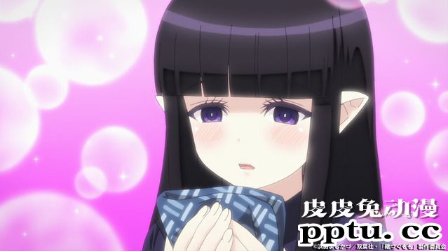 春季动画「继怪怪守护神」第八话先行画面登场