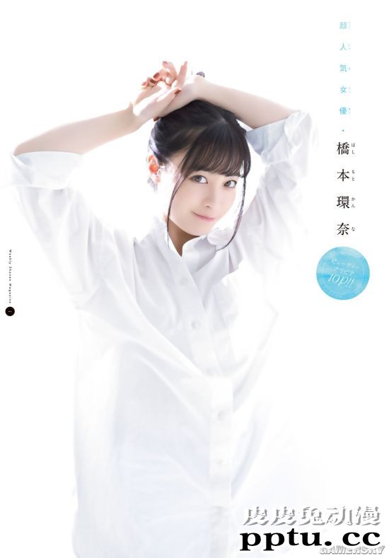 桥本环奈新电影杂志写真图赏 新片延期分享片场照