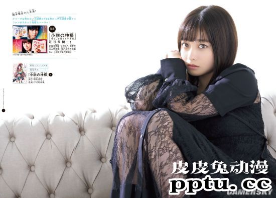 桥本环奈新电影杂志写真图赏 新片延期分享片场照