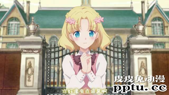 「转生恶役」向玛丽亚询问的10个问题 Q4-皮皮兔动漫