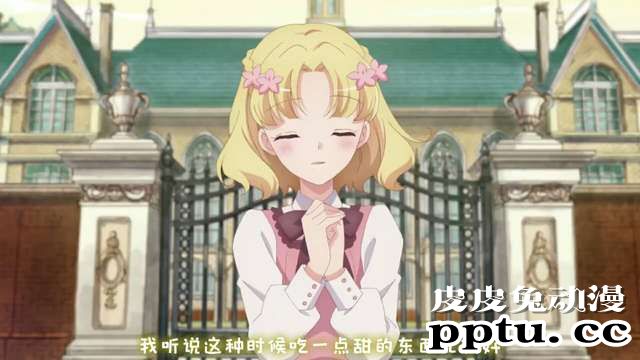 「转生恶役」向玛丽亚询问的10个问题 Q4