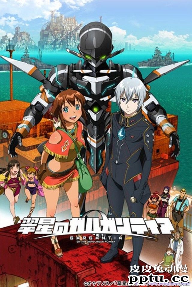 “爱的战士”永不写下完美结局——「翠星之加尔刚蒂亚」