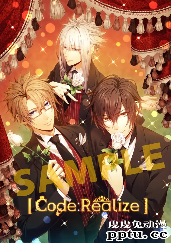 「Code:Realize~白银奇迹~」套装限定版即将发售-皮皮兔动漫