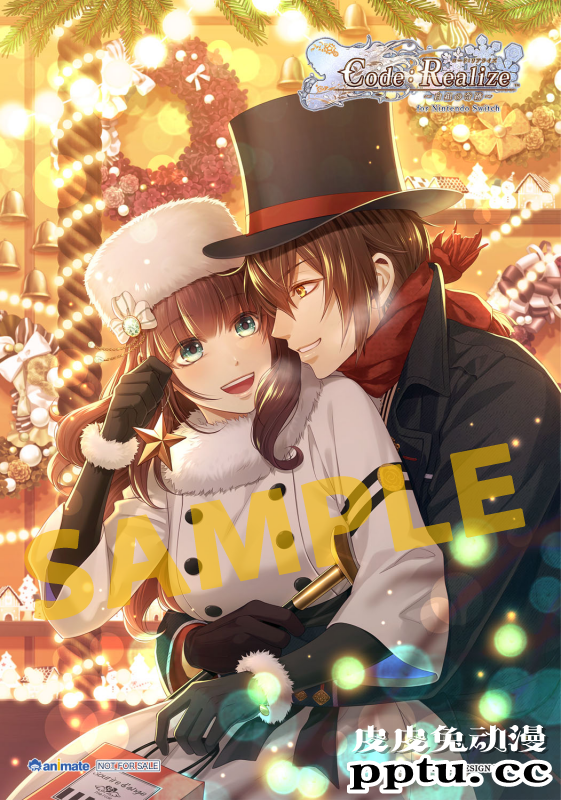 「Code：Realize~白银奇迹~」套装限定版即将发售
