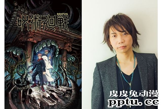 TV动画「咒术回战」主视觉第一弹公开