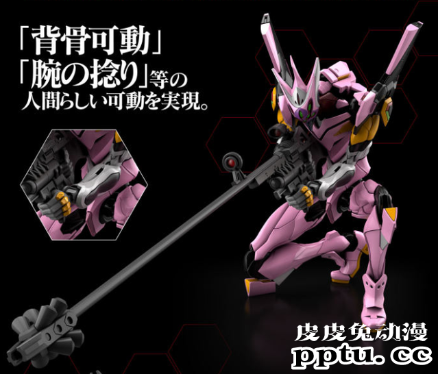 RG EVA 8 号机 α 将于冬季发售