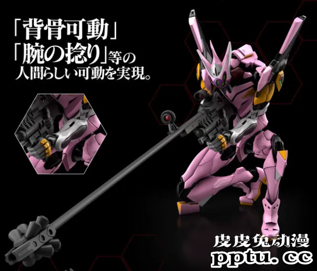 RG EVA 8 号机 α 将于冬季发售