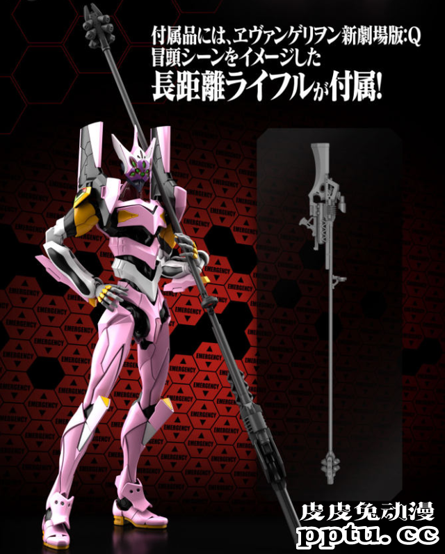 RG EVA 8 号机 α 将于冬季发售