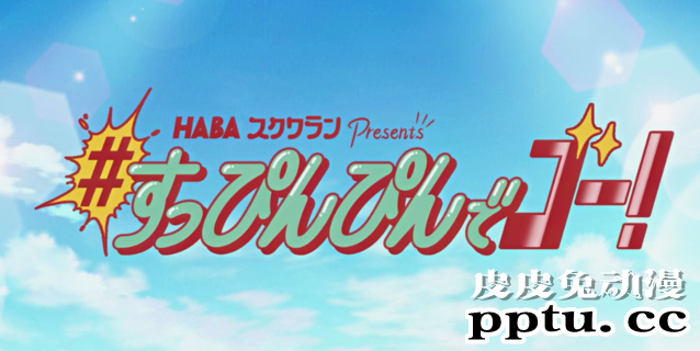 声优内田真礼化身OL美女！全新主演特别WEB动画公开-皮皮兔动漫